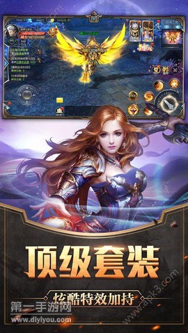 灵魂觉醒截图3