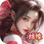 搜仙记完整版