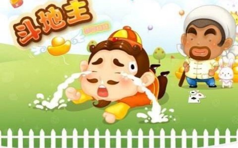 宁波斗地主截图3