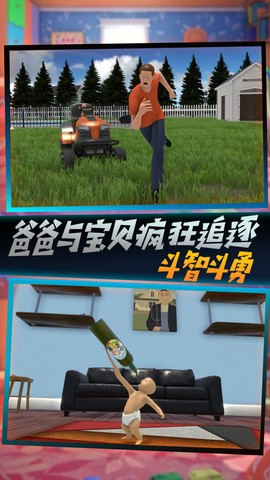 萌娃计划[图1]