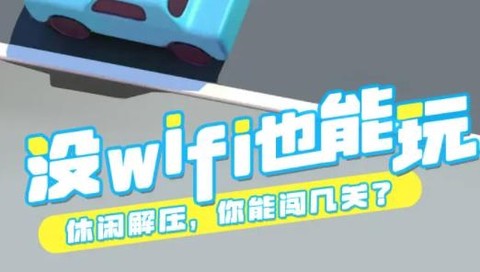 迷你停车场[图1]