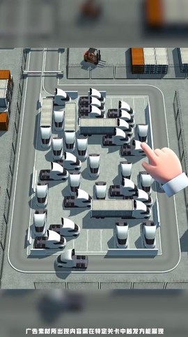 迷你停车场截图2