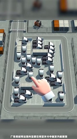 迷你停车场截图3