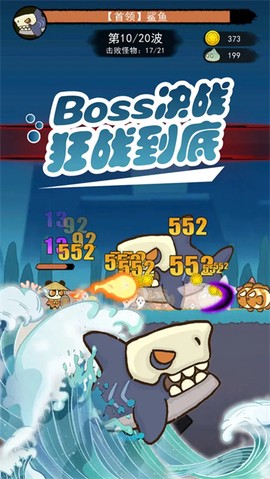 骑士联萌截图1