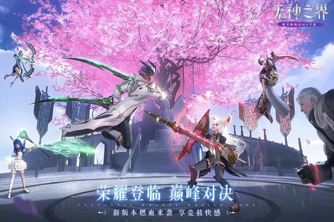 无神之界截图1