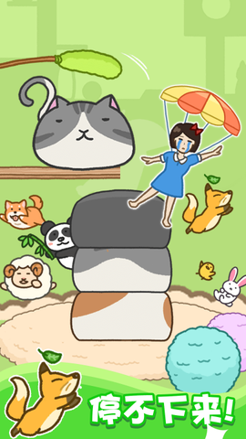 存活60秒[图1]