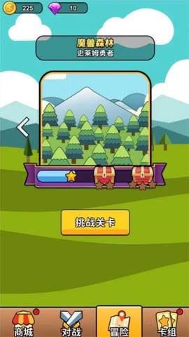 代号:史莱姆截图2