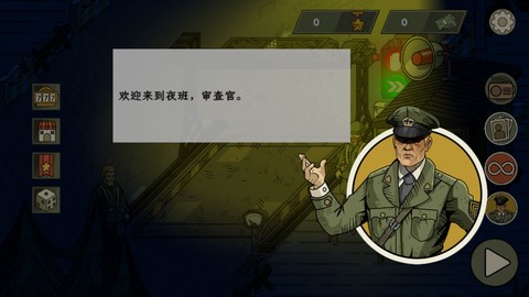 黑色边境3[图4]