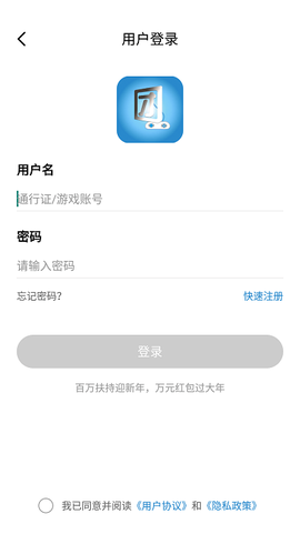 团团手游截图1