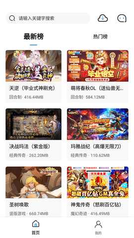 团团手游截图2