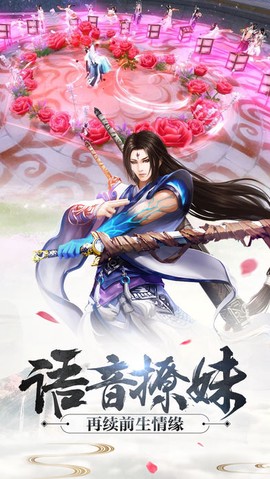 一剑诛仙传[图1]