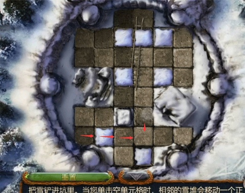 密室逃脱20巨人追踪[图4]