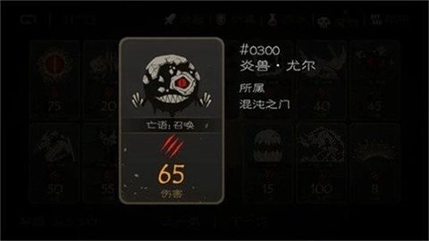 七勇者截图3