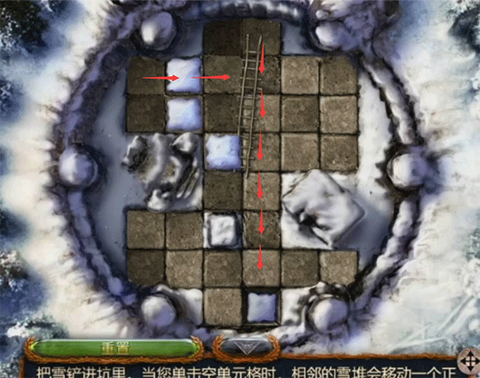 密室逃脱20巨人追踪[图9]