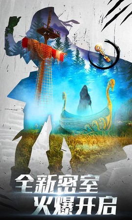 密室逃脱20巨人追踪截图1