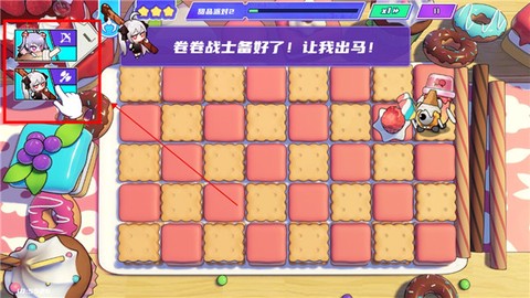 盲盒派对[图3]