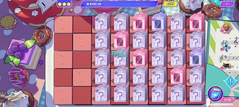 盲盒派对[图6]