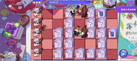 盲盒派对[图9]