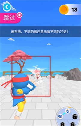 忍者之手2[图2]