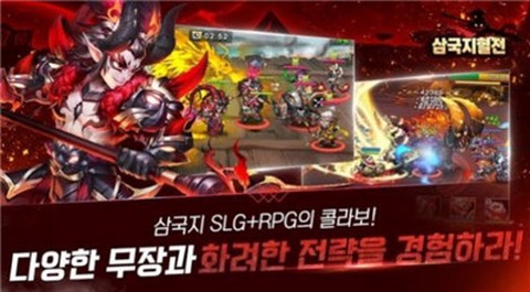 新神魔三国截图2