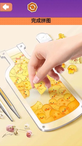 樱花贩卖机拼图截图2