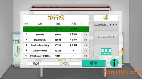 高级PC架构师[图1]