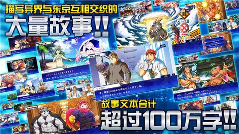 东京放课后召唤师截图2