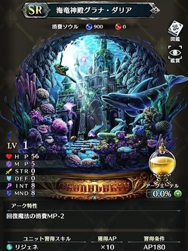 最后的克劳迪亚台服截图1