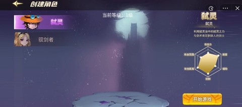 勇者逃脱截图2