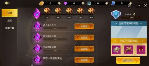 勇者逃脱截图3