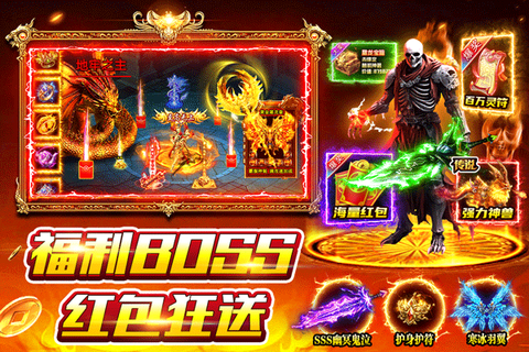 风影游侠截图1