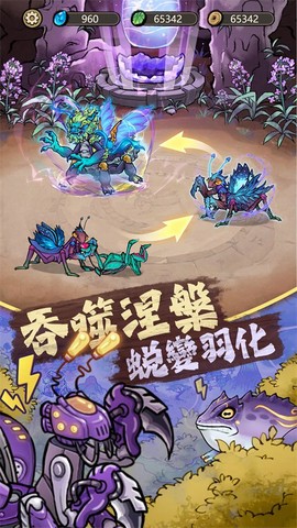 極品螳螂安装器截图2