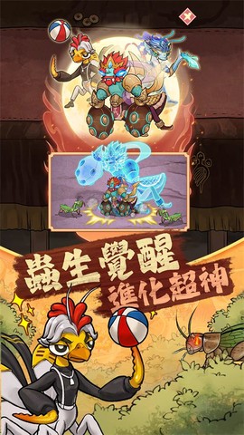 極品螳螂安装器截图3