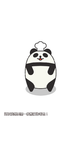 PAC安装器截图1