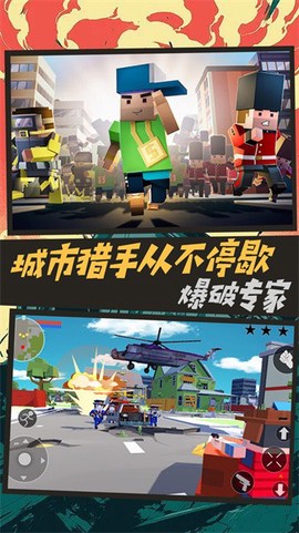 赛博枪战吃鸡王者[图1]