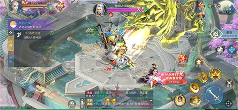 掌动仙魔决截图2