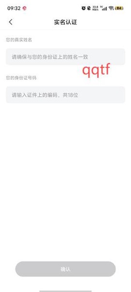全民云手机[图5]