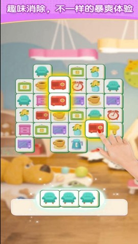 装饰小屋截图3