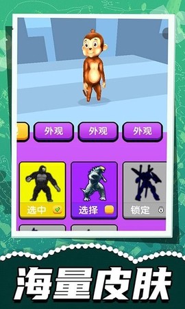 极限跑酷联盟[图1]