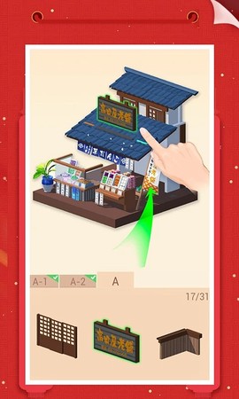 我爱拼模型[图1]