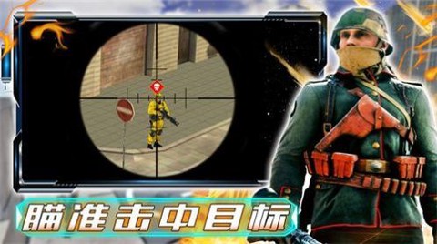 和平战场行动截图2