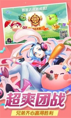 球球别碰我截图3