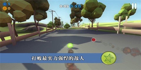 滚动的球球截图2