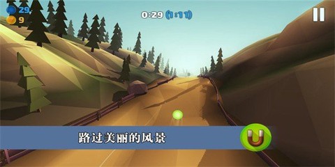 滚动的球球截图3
