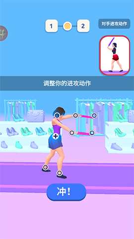 时尚大决斗[图2]