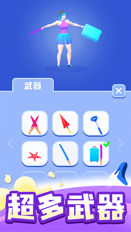 时尚大决斗截图2