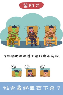 王牌大侦探截图2