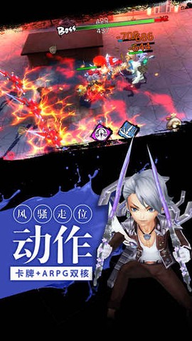 刺客同盟截图1