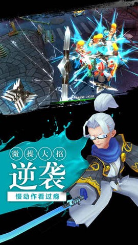 刺客同盟截图3