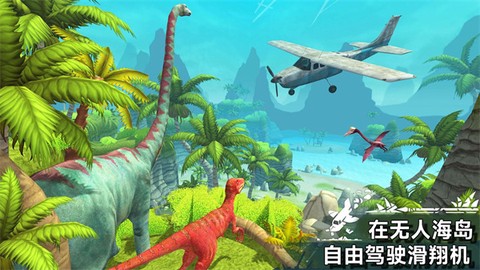 孤岛生存截图1